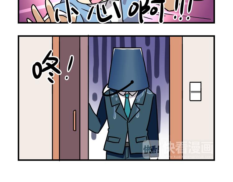 第3话 开学见面礼22