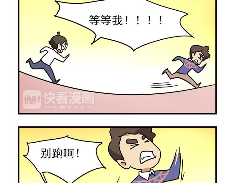 第12话 别躲在柜子里，出来吧！22