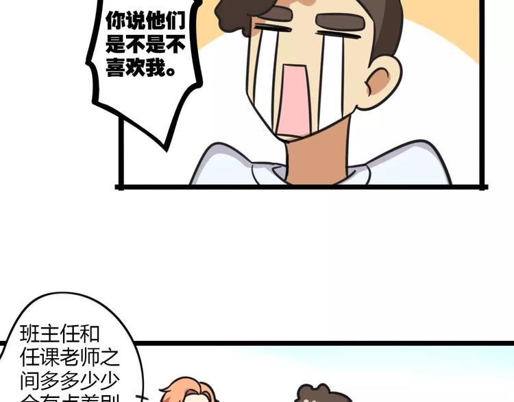 第14话 红包数33