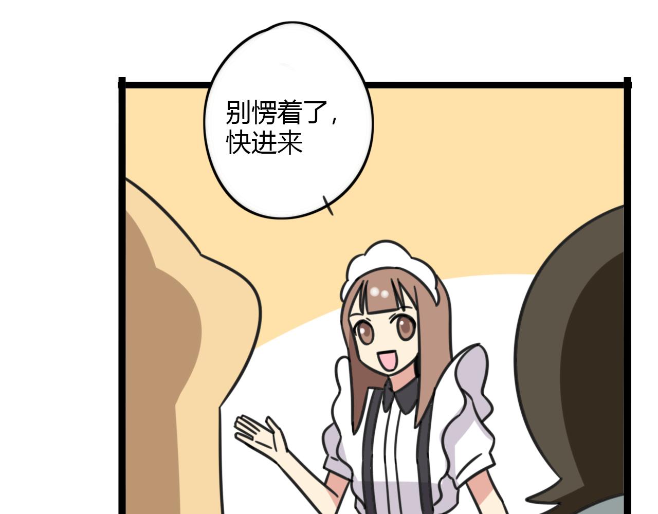 第31话 小琳老师5