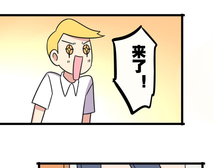 第26话 新学期要有新气象31
