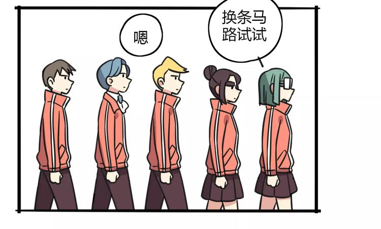 第6话 危险任务？10