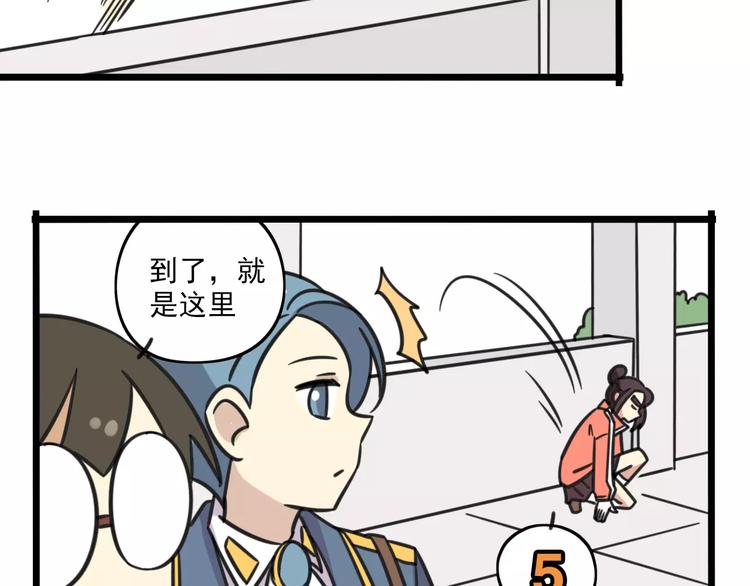 第2话 奇怪的班级11