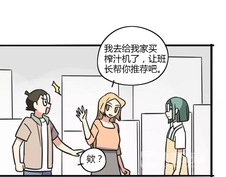 第11话 刮胡刀19