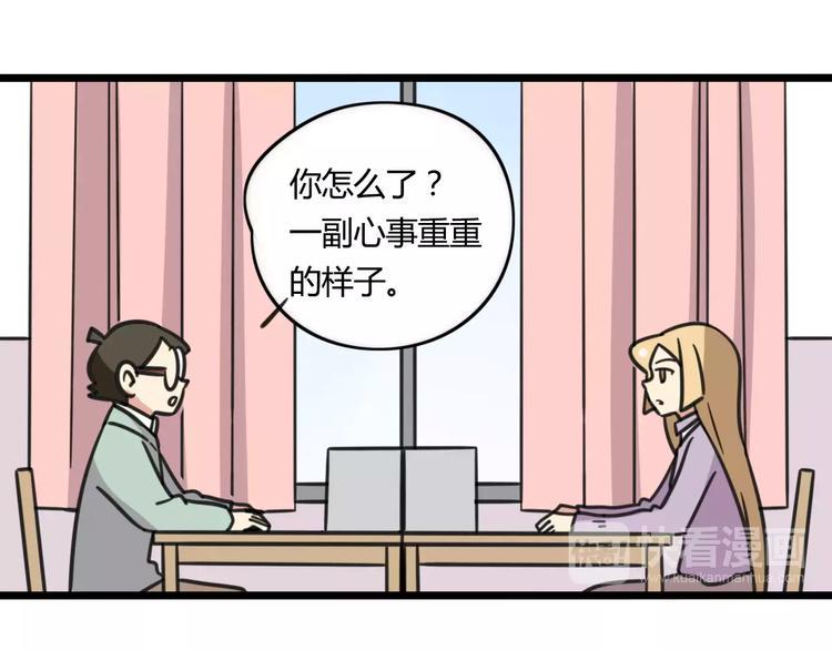 第4话 欺负新同学？14