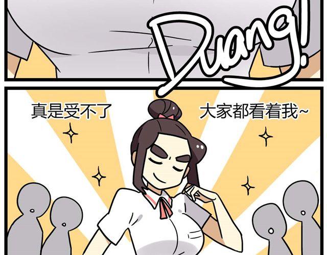 第23话上 只要风度不要温度4