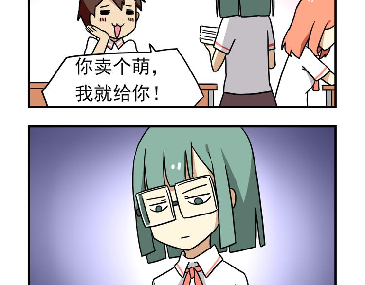 第7话 班长真是迷之存在11