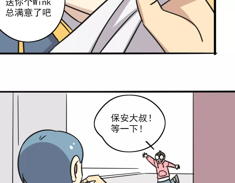 第1话 我叫李铁蛋17
