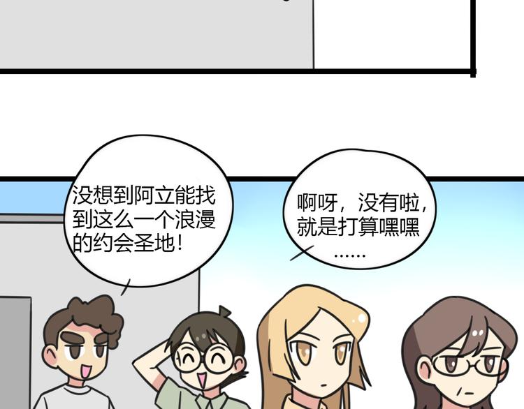 第29话 纪律26