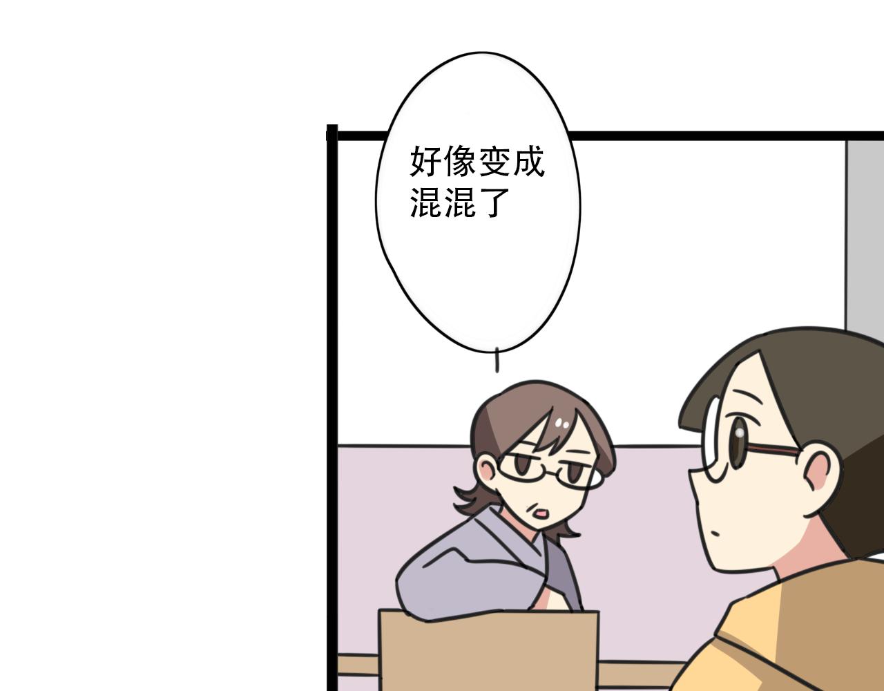 第37话 棒球小子15