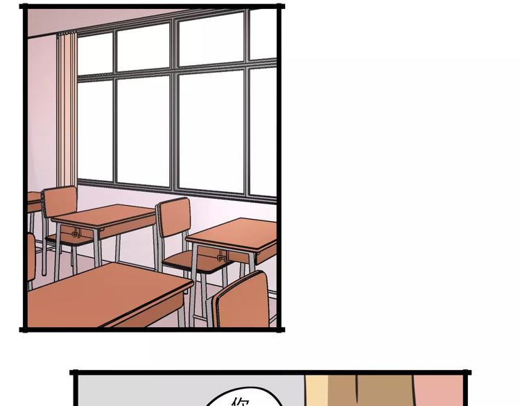 第3话 座位？沙发？33