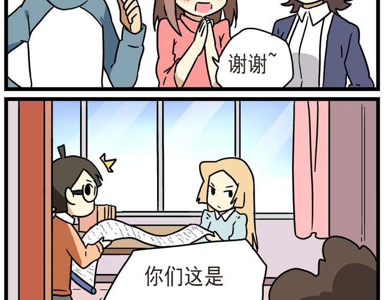 第14话下 阿立，谢谢你11
