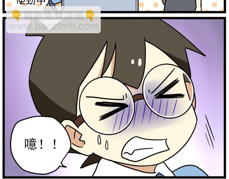 第17话下 这算哪门子约会啊？！14