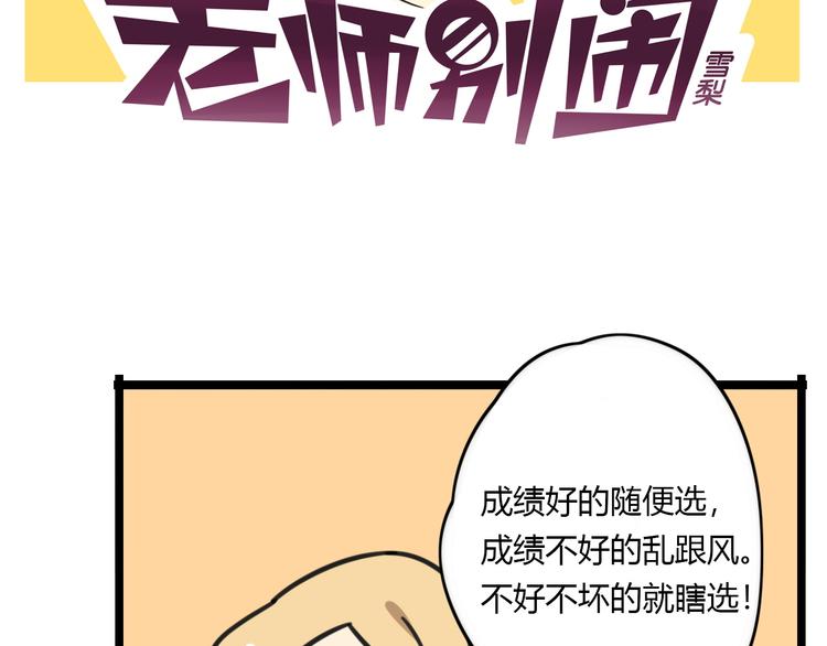 第18话 要出国吗？1