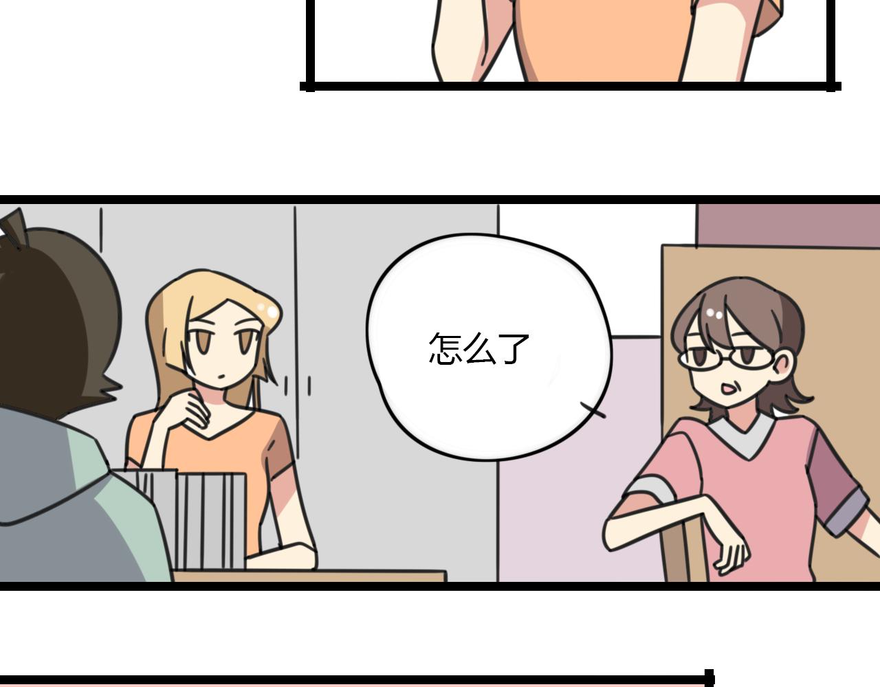 第30话 两人时光2