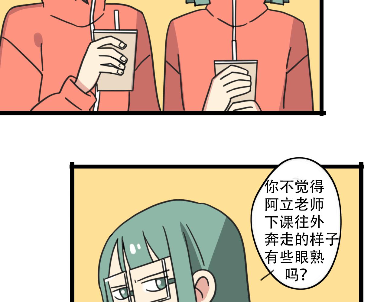 第34话 母性光辉15
