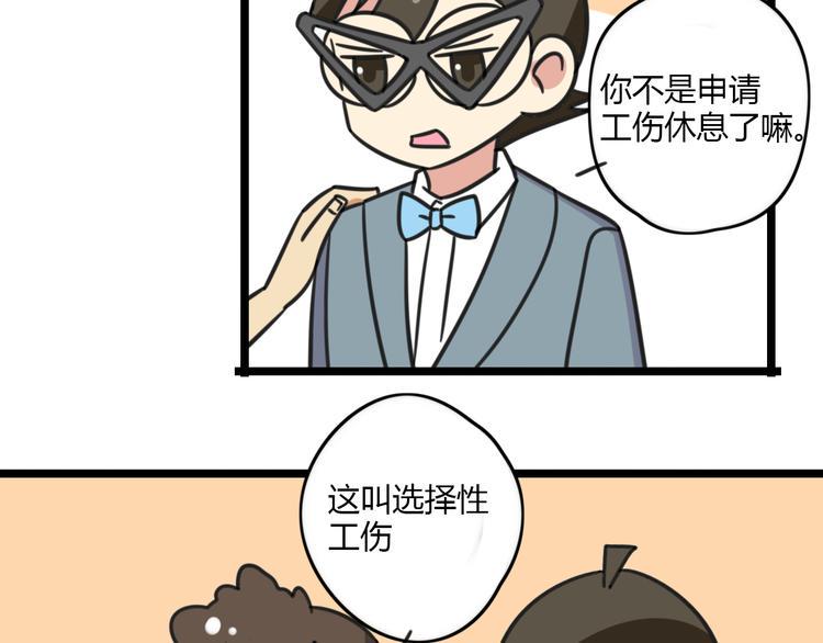 第22话 来场舞会吧！14