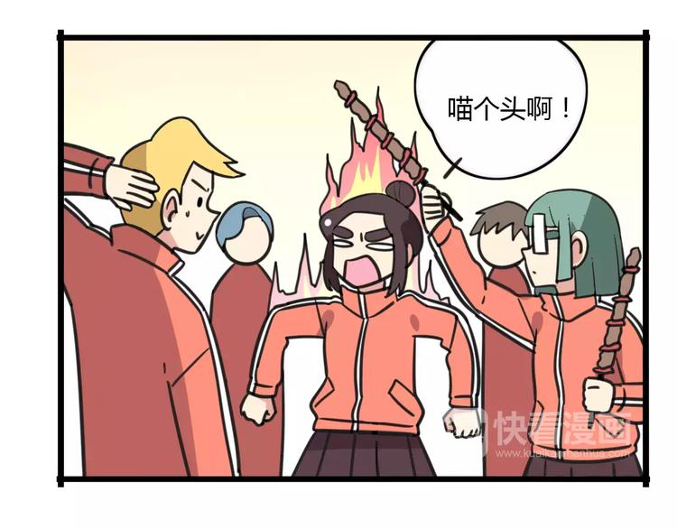 第5话 路痴带路？20