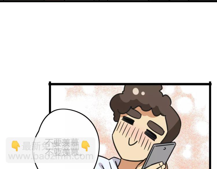 第14话 红包数44