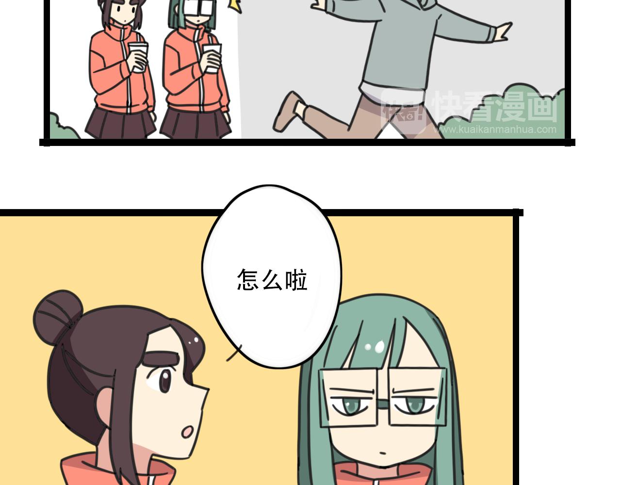 第34话 母性光辉14