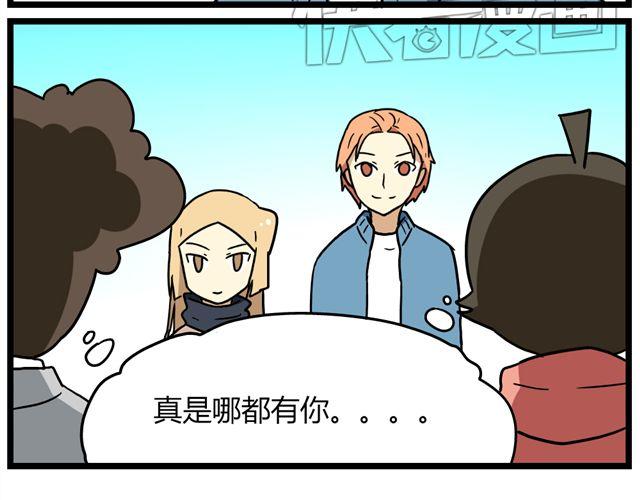 第32话 猜中了开头，却没猜中结局8
