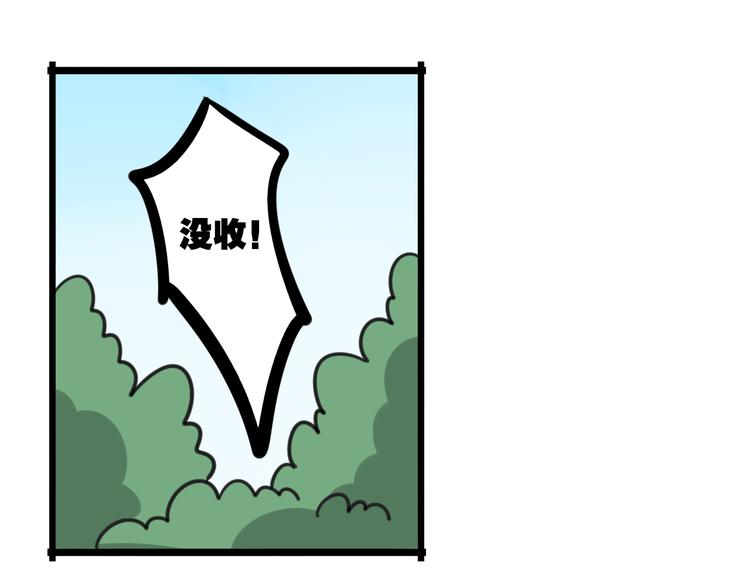 第16话 课上的零食18