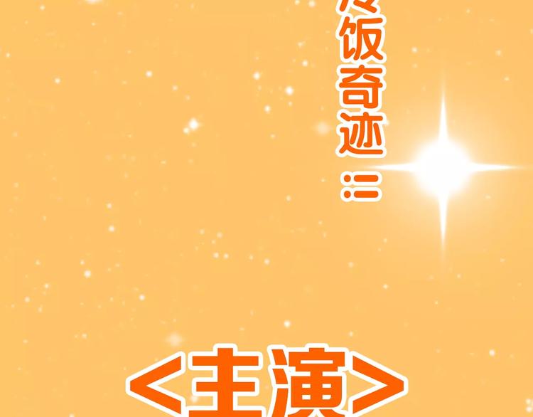 通知 我们要搞事情啦！5