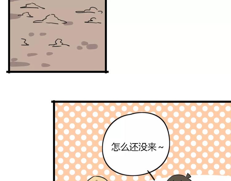 第5话 路痴带路？22