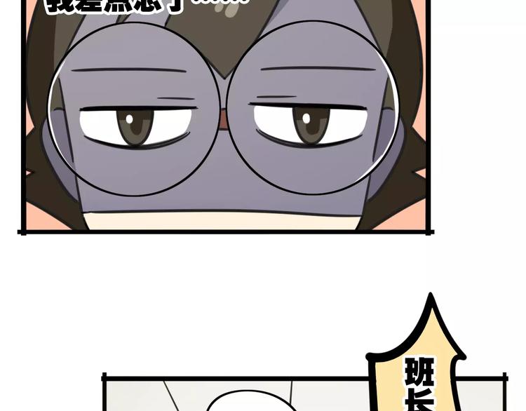 第11话 刮胡刀17