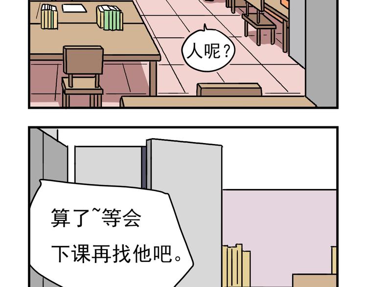 第12话 别躲在柜子里，出来吧！17