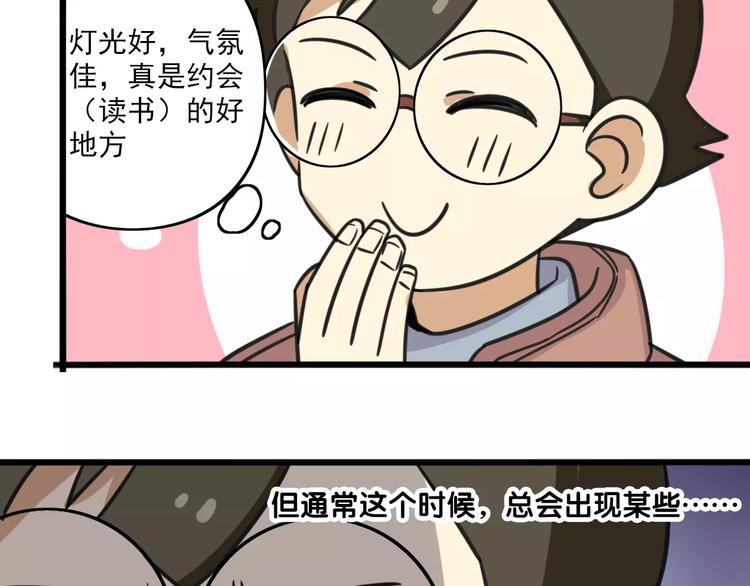 序章 要开学了，作业怎么办？！18