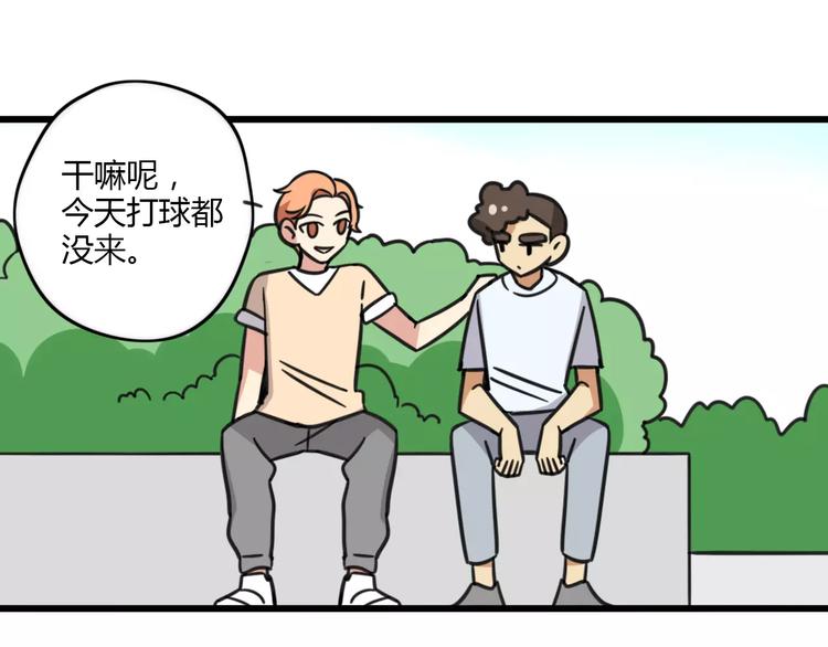 第14话 红包数28