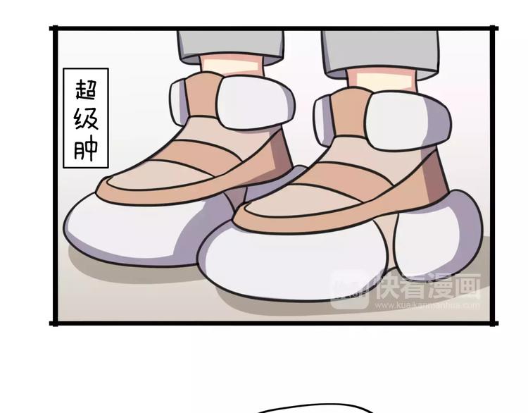 第9话 棉花鞋17