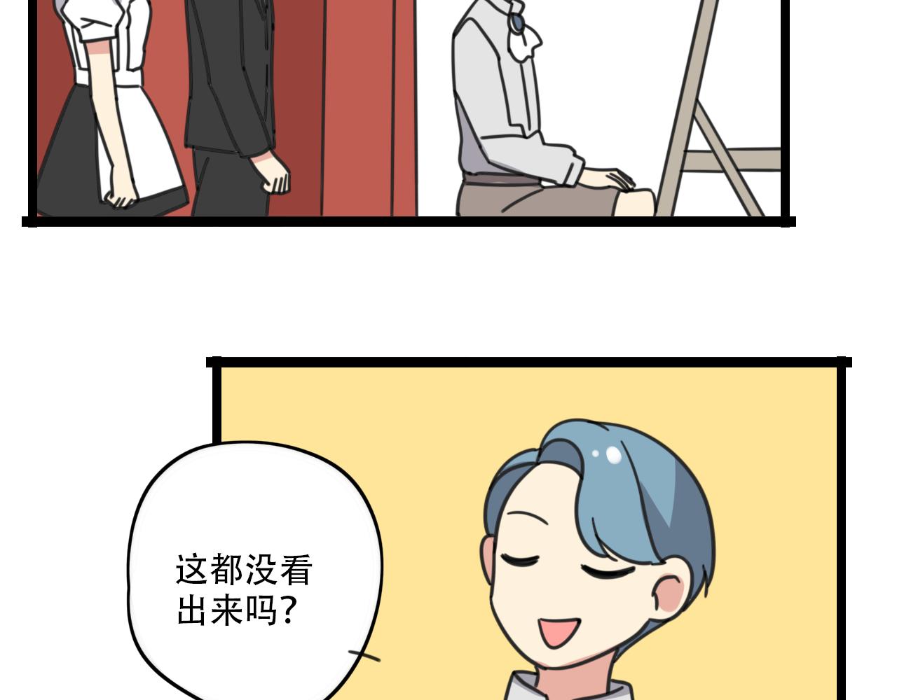 第35话 白日梦4