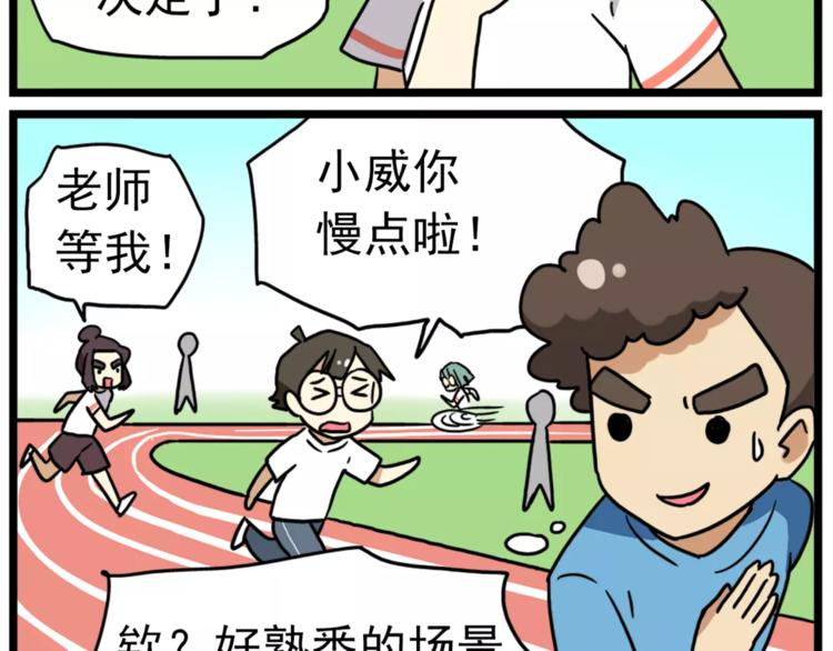 第15话上 班长简直是全能人才25