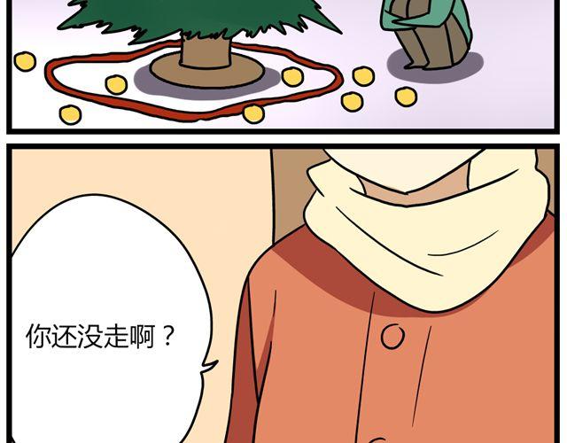 第35话 谢谢你给我一个完整的圣诞25