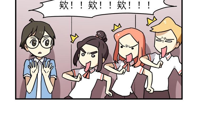 第4话 学生的画风如此多变6