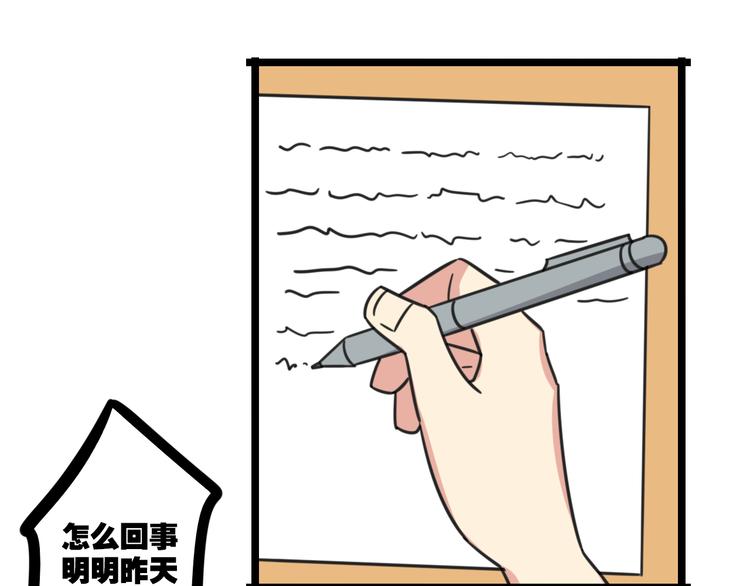 第28话 “诅咒”31