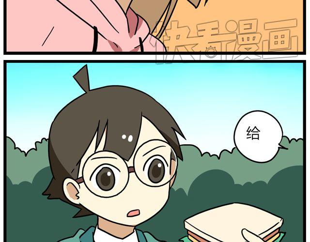 第30话 今天伦家是小公举26