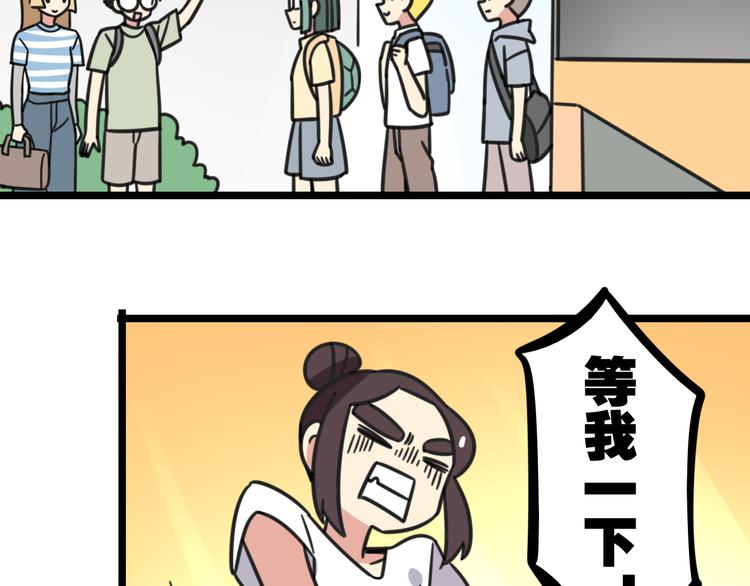 第19话 夏令营5