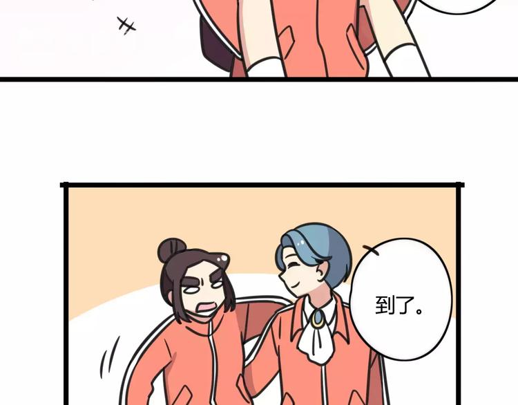 第4话 欺负新同学？35