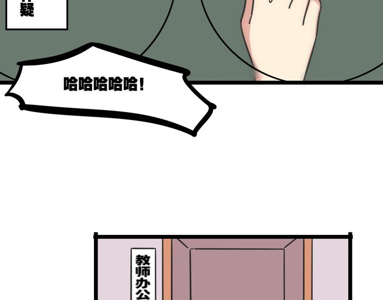 第27话 “情敌”8