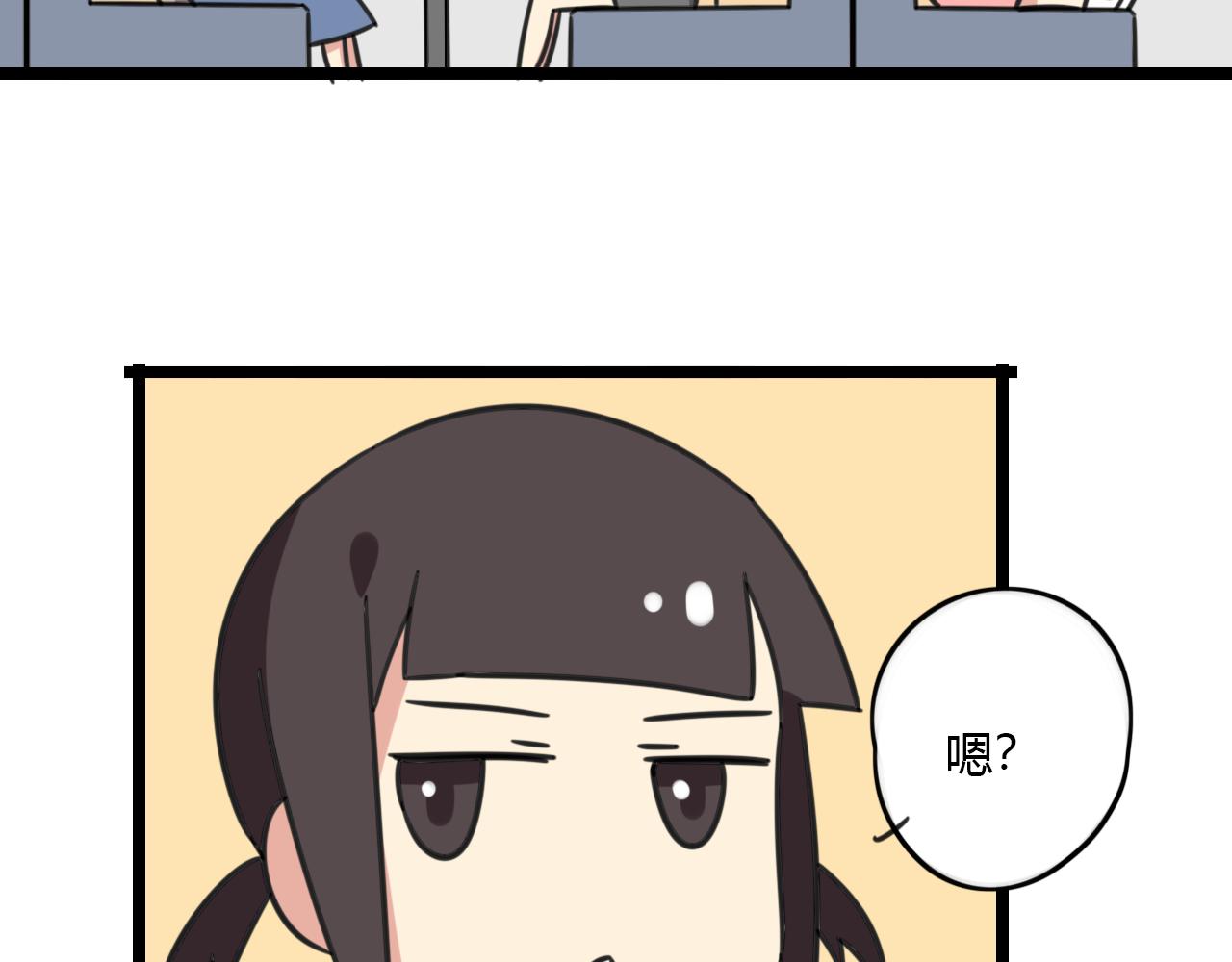 第31话 小琳老师32