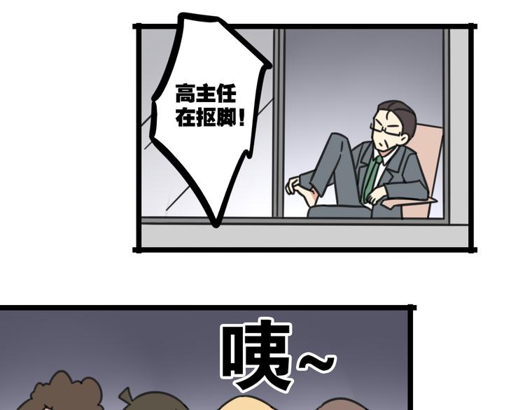 第29话 纪律31