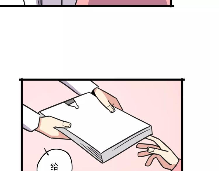 第3话 座位？沙发？48