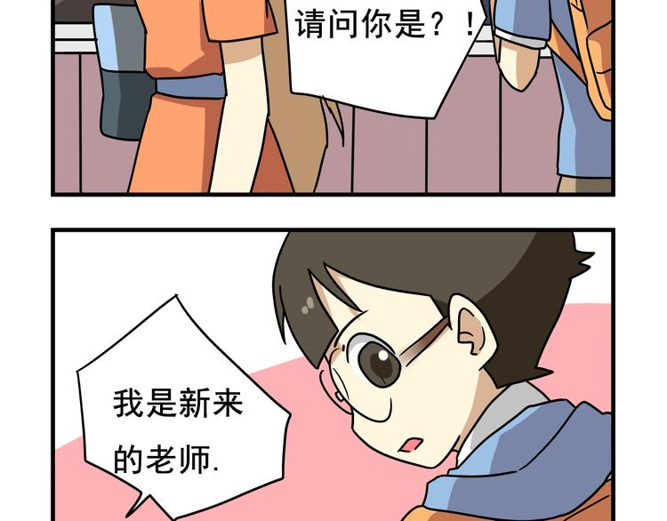 第1话 老师初登场15