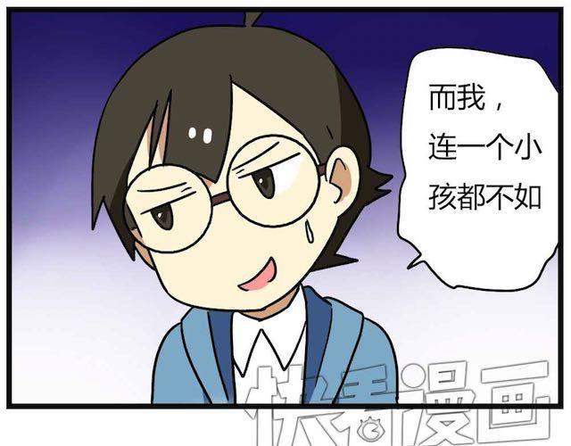 第26话下 女人都是善变的15