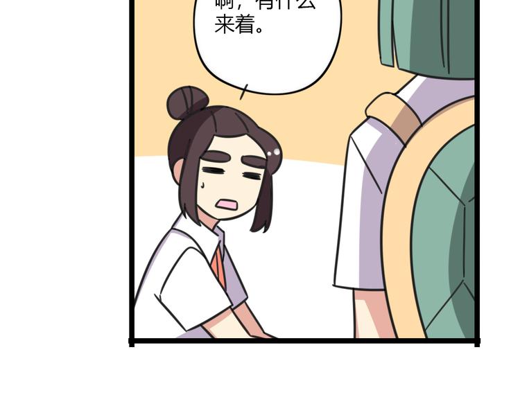 第26话 新学期要有新气象39