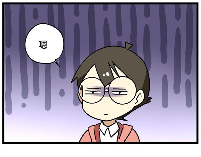 第32话 猜中了开头，却没猜中结局29