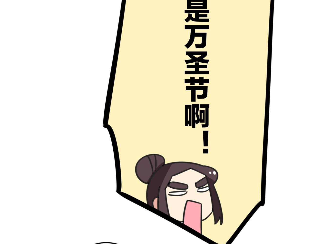 第36话 白日梦6